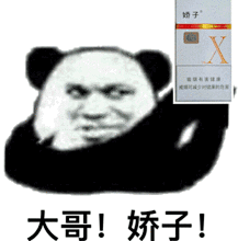 抽烟表情包的搜索结果_360图片