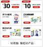 认养一头牛 会员模块