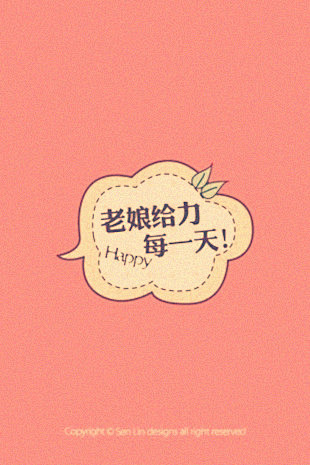 ♥ 背景图、壁纸、桌面、平铺、可爱 #壁...