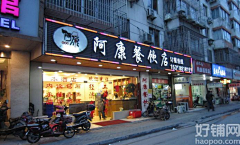洋小豆是个大胖子采集到生活-素材