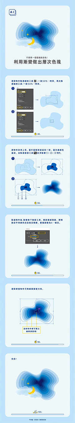 五月的布娃娃采集到学习