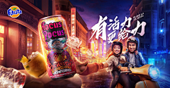 意予他采集到创意/视觉/合成