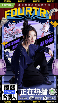 sjrfancy采集到人物