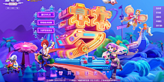 甜甜圈_的小屋子采集到kv
