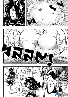 凹凸世界第65话漫画- 动漫之家漫画网