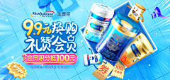 像个大西瓜采集到商业合成海报