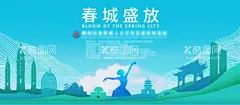 舞蹈交流主KV  - 源文件下载【酷图网】背景板,活动展板,舞蹈,民族舞,地标,建筑,云南,大理,蓝色,主KV,