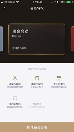 BangoDesign采集到会员