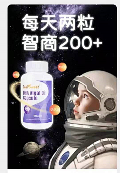 杜威士忌采集到产品—儿童