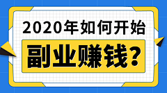 一致和合采集到公众号头图