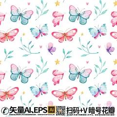 水粉手绘蝴蝶树枝印花图案矢量素材
