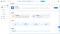 企业微信营销_企业微信会话存档_私域流量运营-微伴助手官网 (49)