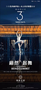 【公众号：地产视觉】
@nova不是诺瓦 
❤️花瓣网解锁画板
❤️ https://huaban.com/nova2025/  ◄◄◄
(花瓣站内直接点击) 以上图片均来自网络转载，作者私信删图。