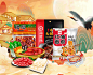 PC首页-重庆食全食美食品专营店-天猫Tmall.com
