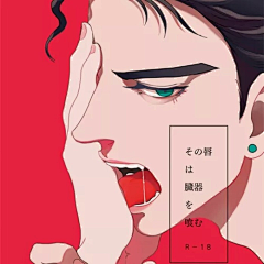 censor-Y7rQAYY9采集到卡通