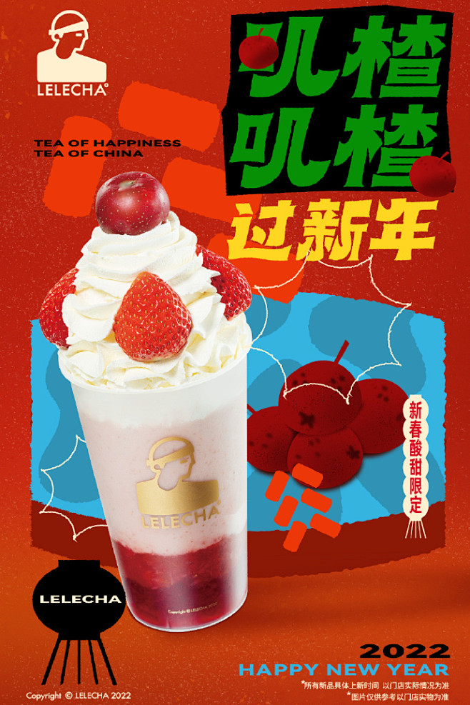 置顶 #新新乐到#鞭炮声，烟花声穿大街，...