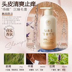 妖拐采集到屈臣氏001