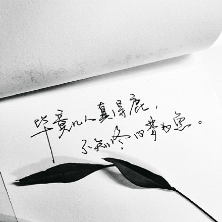 毕竟几人真得鹿，不知终日梦为鱼。