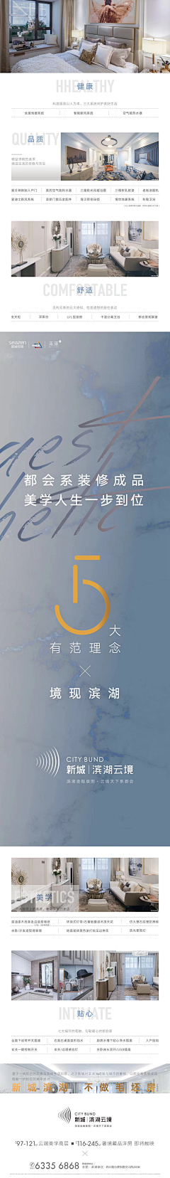 lululiu123456采集到微信长图