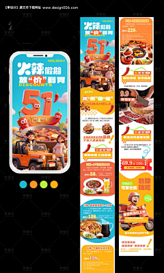 啊啊啊利阿采集到公众号图