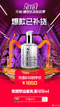 天猫618#理想生活狂欢季# iPhone、小米、华为、SK-II神仙水、资生堂红腰子精华、格力等爆款已充足补货，抢爆款  O网页链接 ​​​​