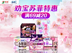 晨913采集到banner