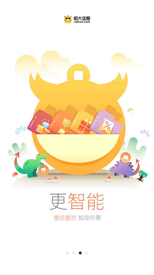 来自相册