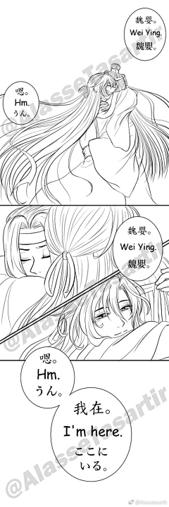 无限的梦魇采集到魔道祖师