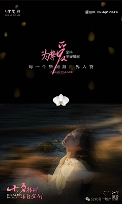 我的坟前开满了鲜花采集到黑金格调