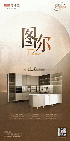 霹雳syy采集到定制海报