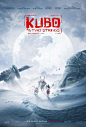 久保与二弦琴 Kubo and the Two Strings