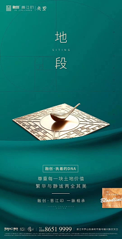 哈豆豆001采集到海报