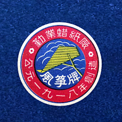 VENSON_采集到logo