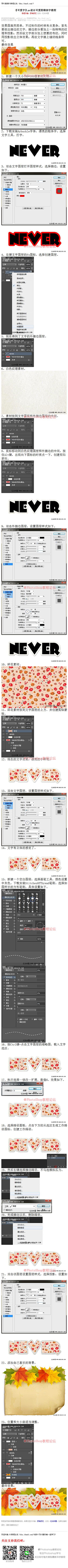 hbcitzyy采集到实例教程