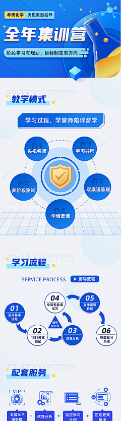 储怪箱采集到F-风格类-孟菲斯-海报/元素