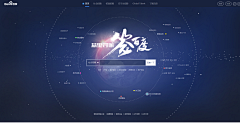 luckymomo采集到◆•••  web-活动 •••◆