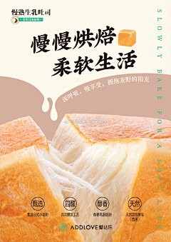 小🐳瑜采集到卖点表达