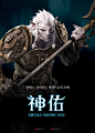 神佑logo