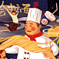 Noodle Shop Illustration on Behance