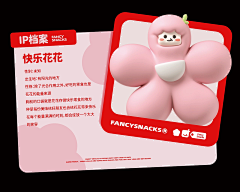 玺子哥最爱的女人采集到陈列