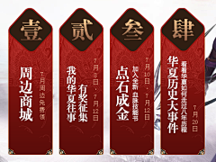 一个新的姚一采集到平面材料库