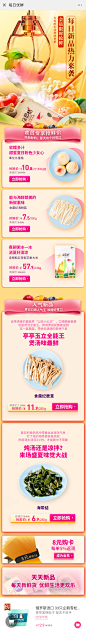 Screenshot_2018-07-16-11-31-21-321_com.tencent