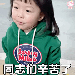 奶茶u采集到丸子