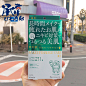 承牛日本代购直邮 Kracie肌美精疲劳豆肌胶原蛋白保湿面膜贴3枚入-淘宝网