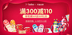 话说五百年采集到品销宝