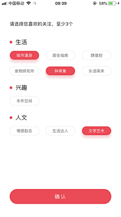 银子蓂采集到商业UI