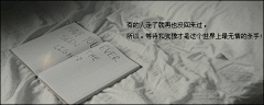 vivi715采集到签