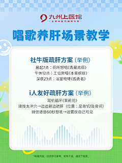 张张啊12138采集到中医活动