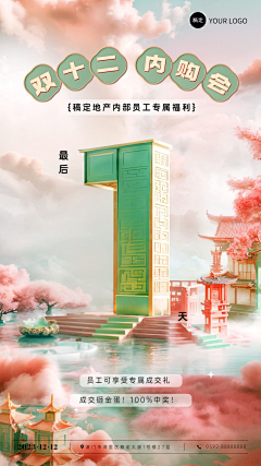 blQrk8mz采集到创意场景