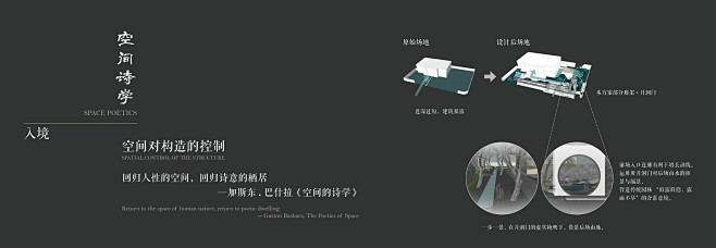 柳州·联发山水间